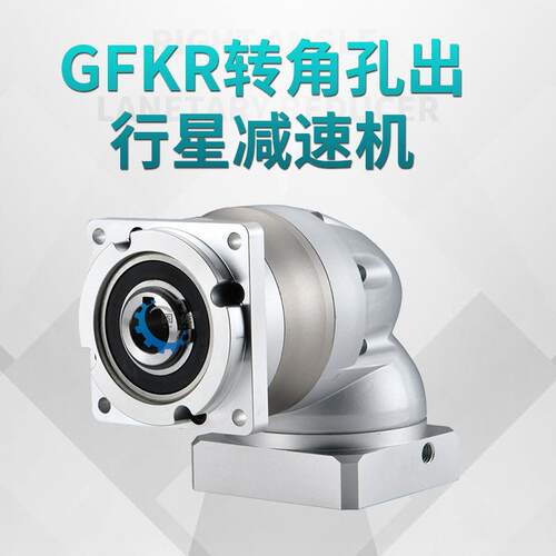 上海K2W-3KW伺服转角K行星减速机GF速R140直角GFKR140-行星齿轮减