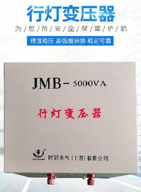 JM-000V无品牌/A照3明行灯变压器3KBW380V220转36V24V12VV3KA3000