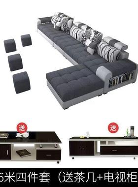 沙发沙简约现代厅大小户型乳胶整装布沙发组合76171科艺技布拆洗