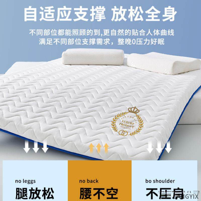 乳胶床垫软生垫家用dGrppEnF卧室海绵垫学宿舍人床褥子单租被房榻,畜牧/养殖物资,特种养殖设备,淘宝优惠券,粉丝福利购,淘宝优惠卷