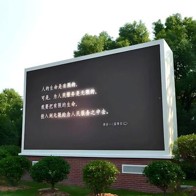 莱蒙3户外大全彩LEDP显示屏室外特商场高清led屏LTM-P3HW电子屏幕