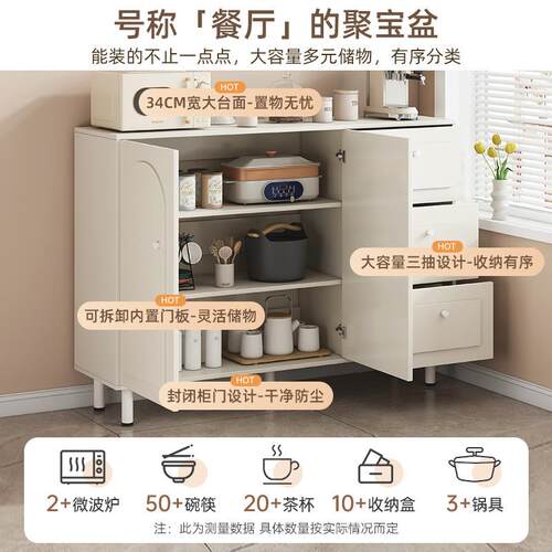 法餐边柜靠墙一体储物柜置茶水柜置物架实木芯式轻柜子家CBG00840
