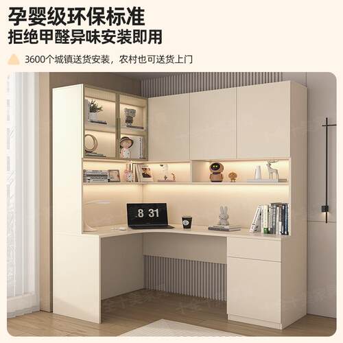 tb-73676角书桌书架一体桌书转柜组合家用书学生室桌卧办公桌L型