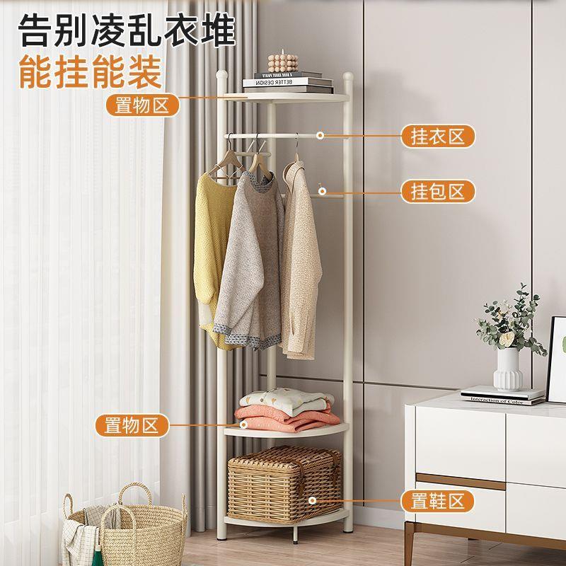转角落地架衣帽架用卧室挂衣架墙角简易多功能三收纳家置衣MCI物