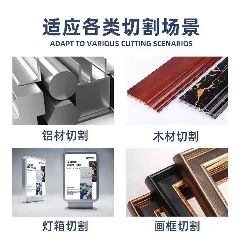 45度切割机小型木工多功能材切JFM机角相框铝框画橱柜铝合金切割