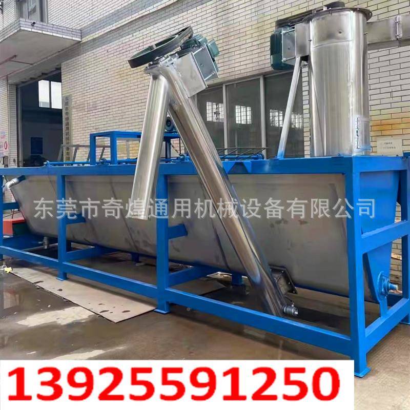 东莞废洗旧塑料漂洗设备生产厂家沉塑料清槽洗机水沉料清洗234水