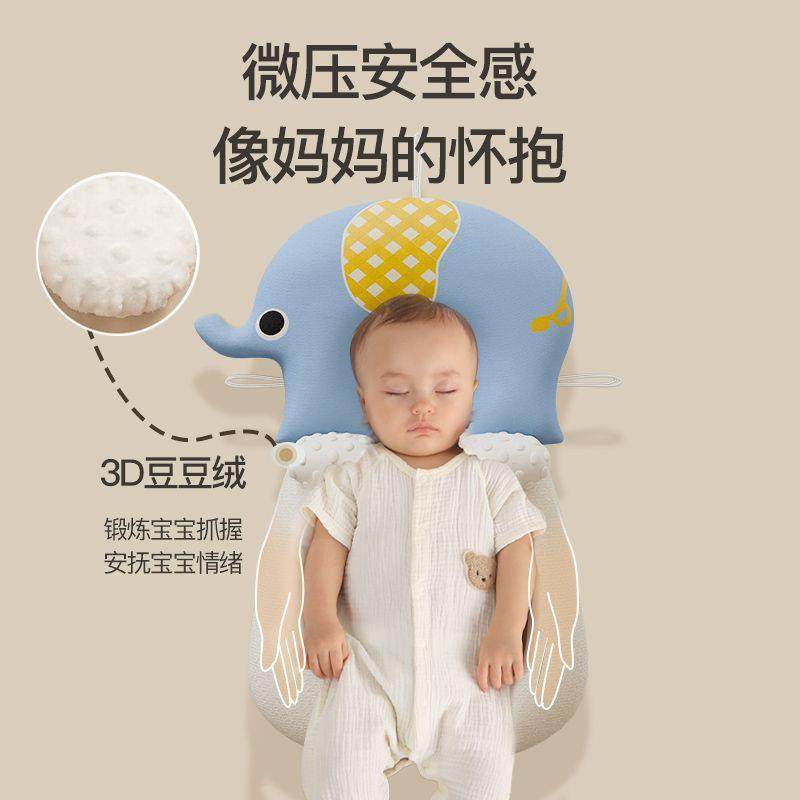 新生儿定型婴儿安抚枕头-1遥伊供应防岁宝宝惊跳枕偏0头纠正头型,畜牧/养殖物资,特种养殖设备,淘宝优惠券,粉丝福利购,淘宝优惠卷