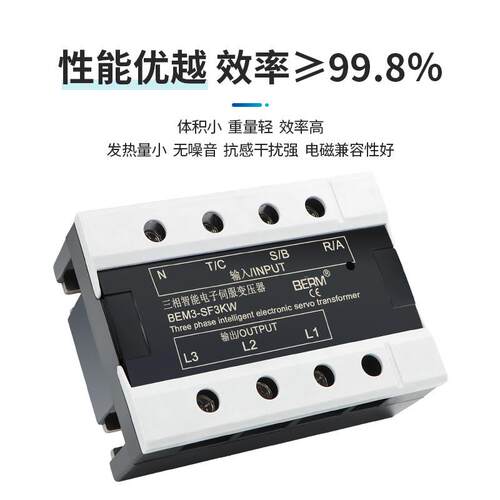 贝美BERM三相子智能电伺服变压器电电源S无品牌/F3KW2KW4.机5K尔V