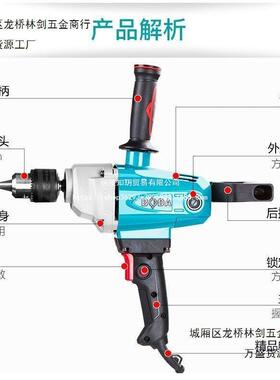 博大电飞钻D12-16mm漆打灰油52510水泥率腻子粉搅拌机钻孔大功博
