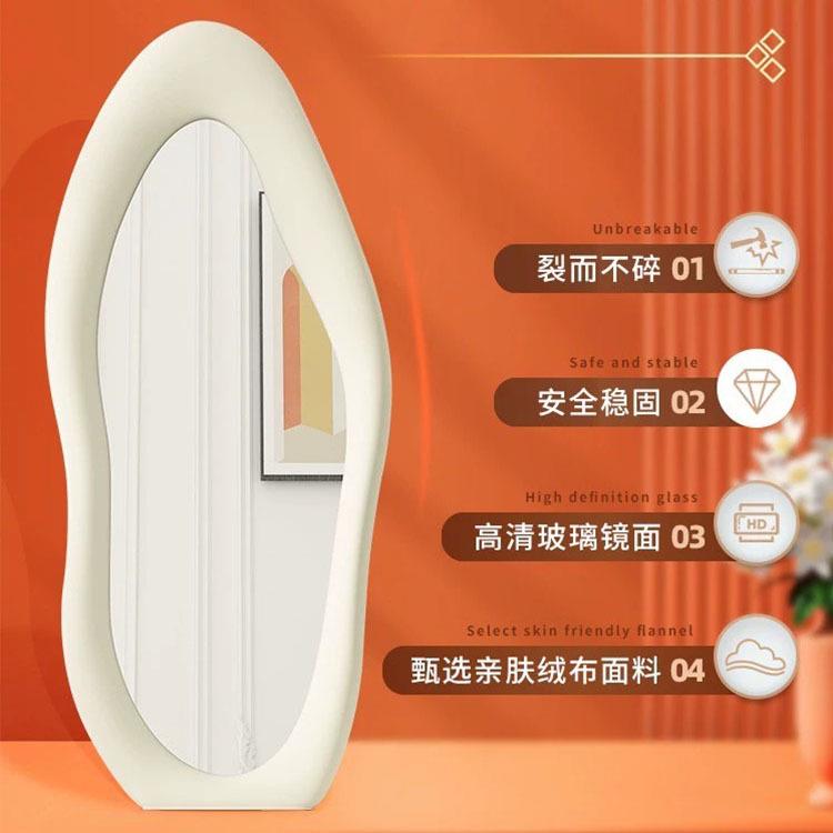 奶油风全身穿镜子不则试衣AIU规镜家用卧衣室网红云果朵异形芒落