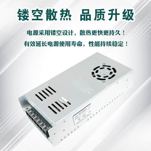 关SBI电源5V620A300W全电压开20V转直流5V级工业输出稳定