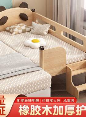 拼接床儿童床拼床接床加床加宽边拼XKE宽床小加宽拼接床儿童拼接