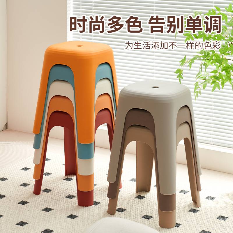 顺丰塑料凳子加厚家用可叠放塑胶凳餐厅备用稳固凳摆摊商用高凳子
