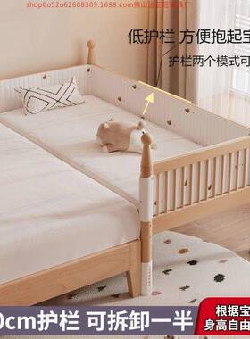 实木榉木儿拼接床婴儿拼可接床升降护加宽床边df-23823栏床宝宝童