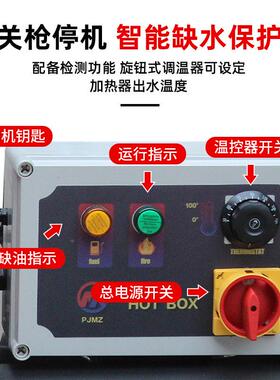 高高压水清洗热机温厨房养殖商用洗车机汽柴油款重油FDZ污清洗设