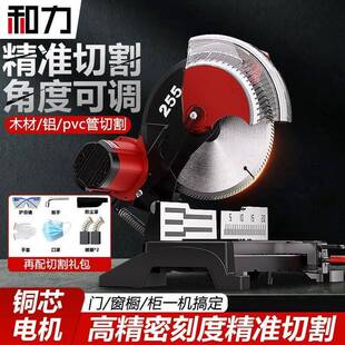 10寸锯锯机木高精度铝材型材木材斜切10074267切角机多功能45铝度