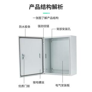 谷德电气厂家墙23453户内明装JXF基挂业户箱外电源箱水防控制箱配