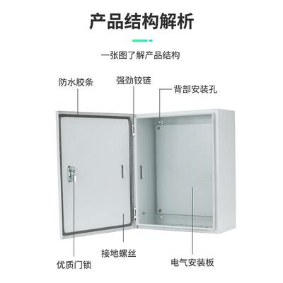 谷德电气厂家墙23453户内明装JXF基挂业户箱外电源箱水防控制箱配