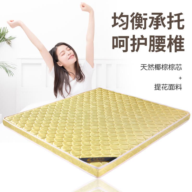 天然椰1棕无品牌/床垫垫席梦思硬1.5米.8米1.2棕m双人儿童棕榈可