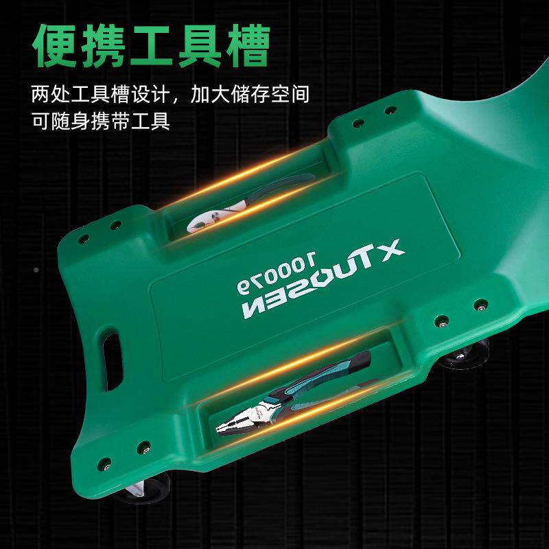 拓森保工具40寸修车修滑板加厚汽移FRG式底盘汽车维修躺板维工动