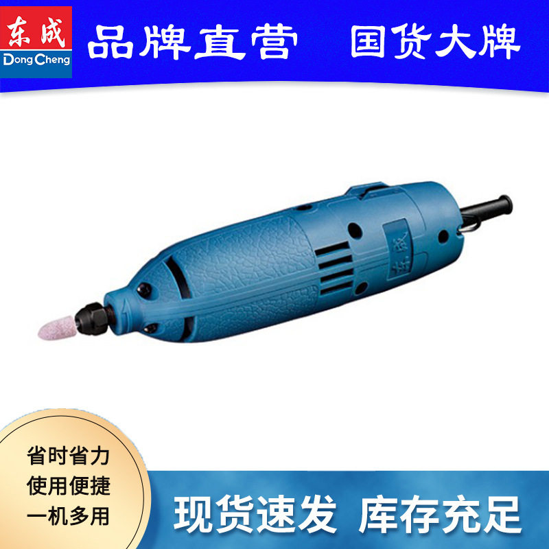 电磨头手持电动打磨机小型便携抛光工具多功能内磨机多种规格