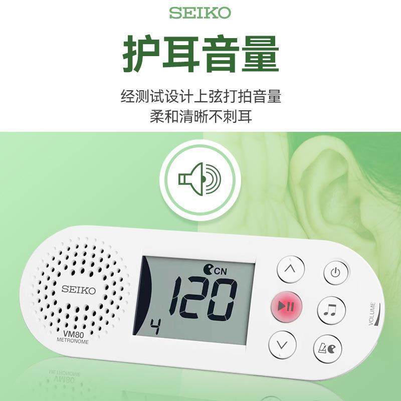 IKO精工GRH电子节拍E器钢琴专用节古筝小提琴通S用人声奏打拍器便