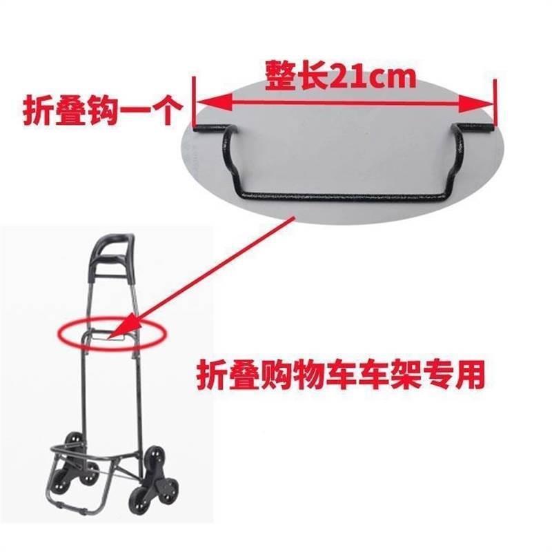 自行车拖车牵杆引广tj#j#sdu场购各物轻买菜手拉种配件松折叠螺杆