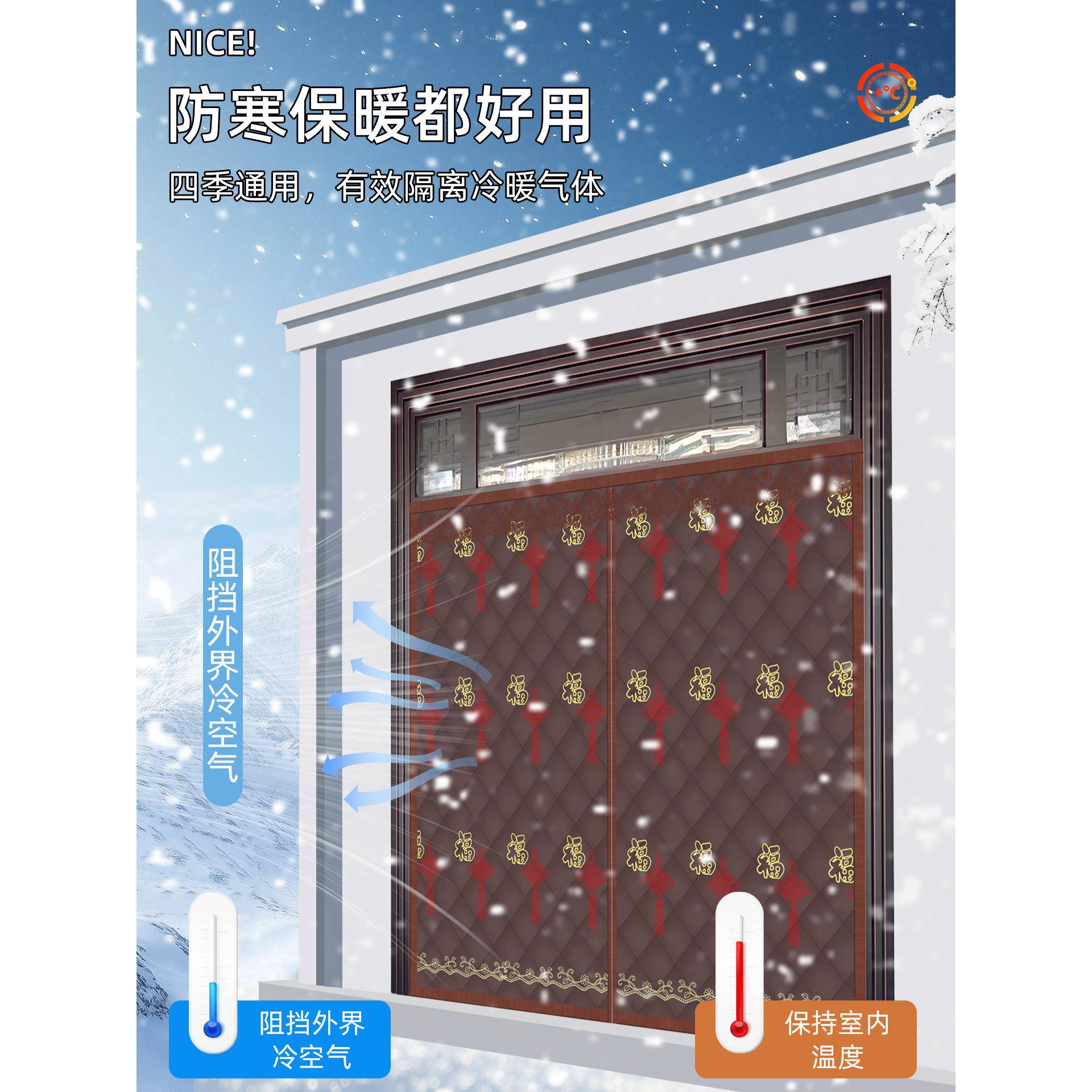 ?大门新品风刺绣冬季保防加暖厚棉门帘磁吸用隔Fh(x}x}d断帘挡风