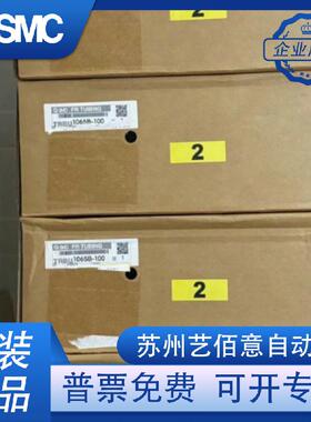 SMUC双层阻燃QZX聚氨酯气管T8RB0604/0805/1065/120BU/B/W1-00-20