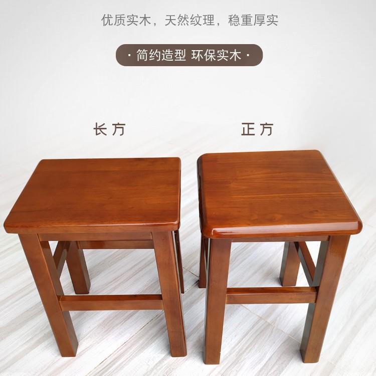 实木方凳用凳木板客厅餐桌凳中式复凳TOE古商家用方凳子椅子四方