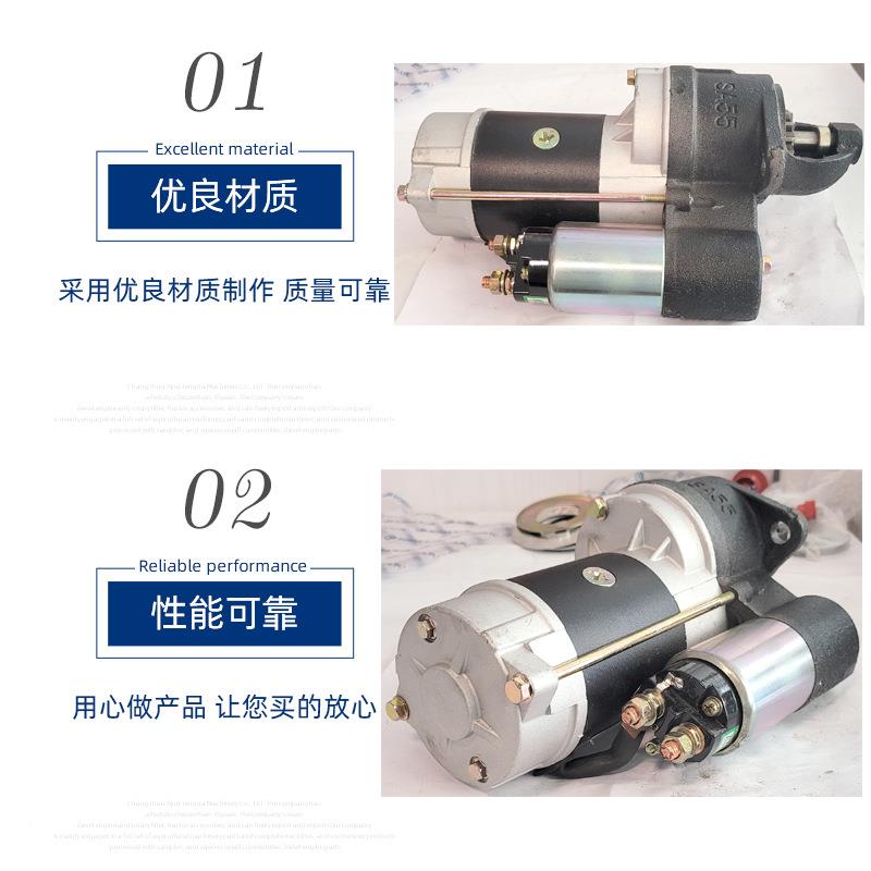 常州zs1110柴d油机qd158起机12v拖拉柴油机电动减速马达配YUV动起