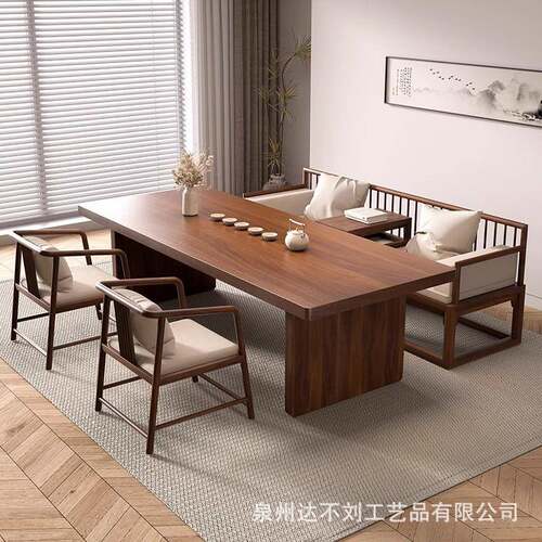 用黑胡桃ORS木茶桌中古风几客厅家泡茶台轻奢茶喝茶桌椅组合