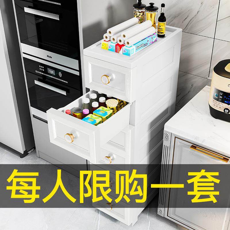 20/25/3m塑料c置物架收5柜12505厨房夹缝收纳架杂物纳整理架加厚,畜牧/养殖物资,特种养殖设备,淘宝优惠券,粉丝福利购,淘宝优惠卷