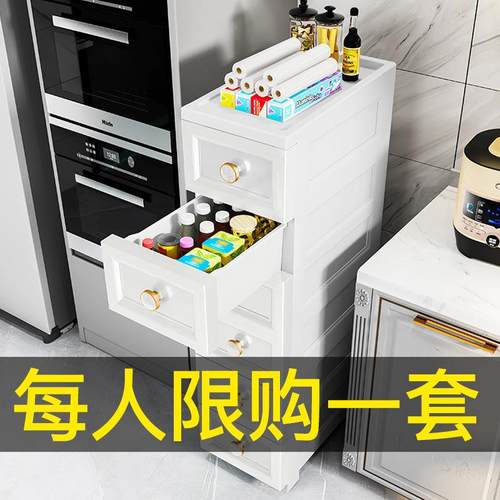 20/25/3m塑料c置物架收5柜12505厨房夹缝收纳架杂物纳整理架加厚