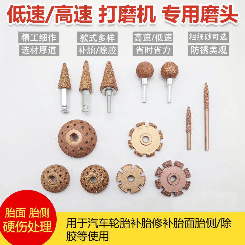 低气打磨头气动厚款齿型合金钨钢打磨轮轮胎补胎打磨机工具风磨磨