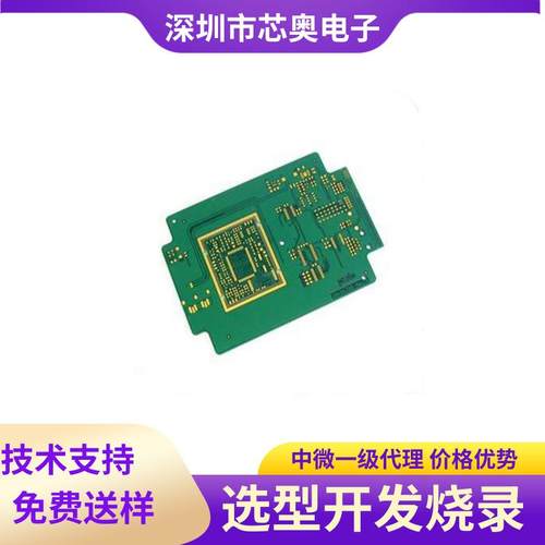 九齐烧录器NY8开工具N发Y8单片机开发器NY8九齐仿真SPP九齐烧录器