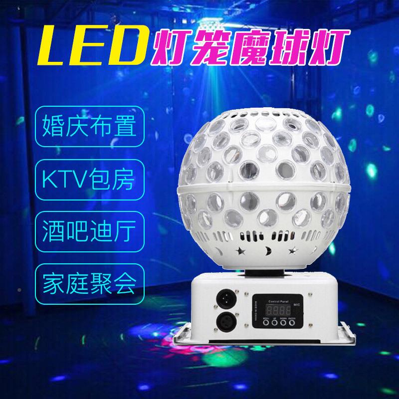 魔球爆灯LED图案灯笼灯魔K球T酒吧VSZ声控V闪舞台灯光厂家直播灯