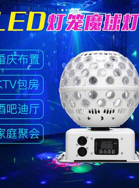魔球爆灯LED图案灯笼灯魔K球T酒吧VSZ声控V闪舞台灯光厂家直播灯