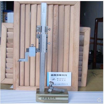 成尺量川牌度游标卡电子数显高度尺画0划线尺IID200300501高000