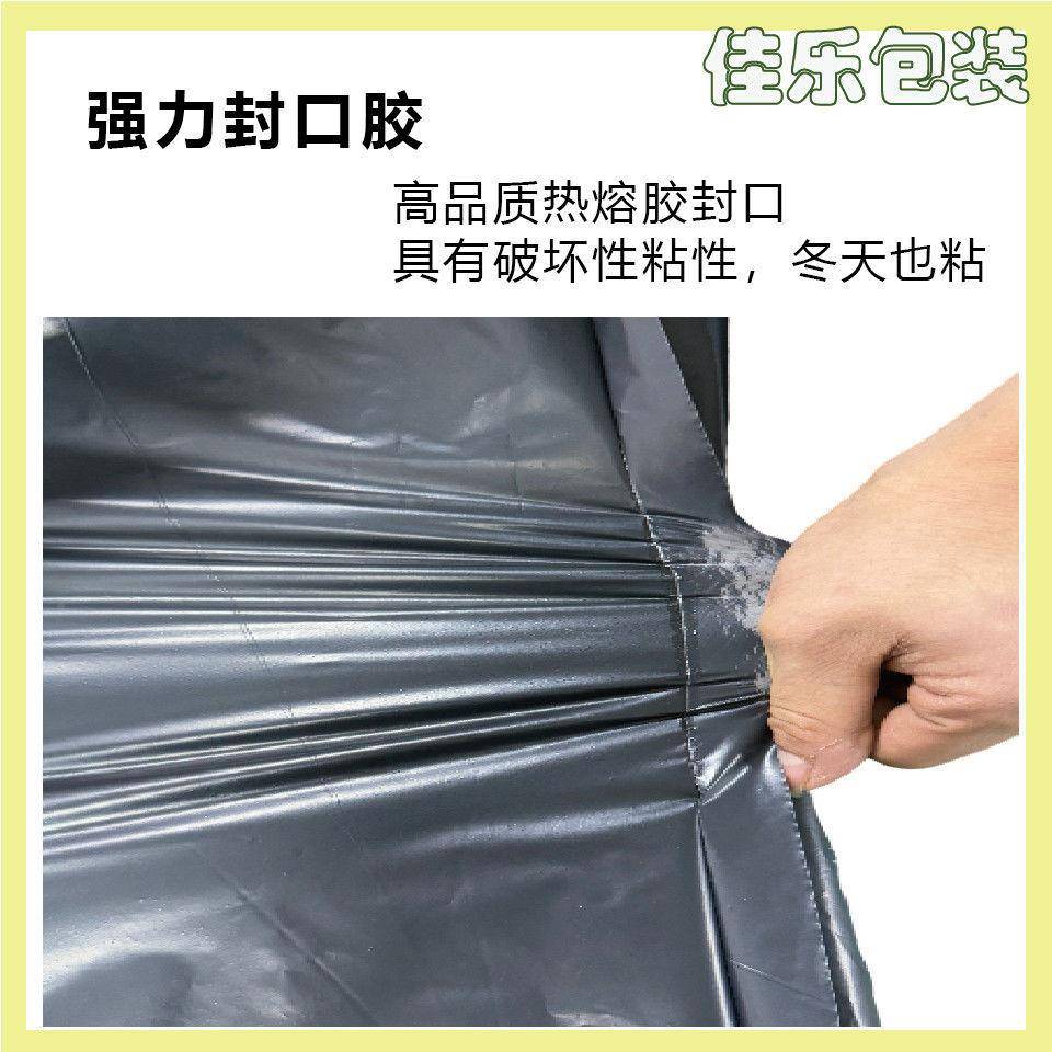 黑色整包快袋子打加防厚OEQ水袋快递包袋子服递装打包收纳低压