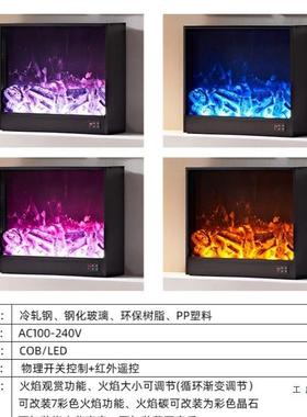 定制子壁电炉仿真33231电火嵌入式装饰柜暖器家用客厅火焰取视柜