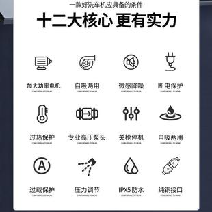 01黑猫高压洗车机车家用20V大率洗车神器2便携功式 刷泵高压清