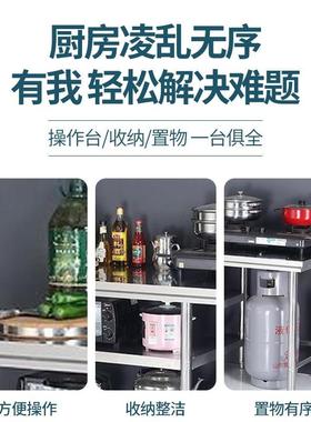 30饭4不锈钢单工作台厨房操作台灶台长方形菜桌77101切层子家用厨