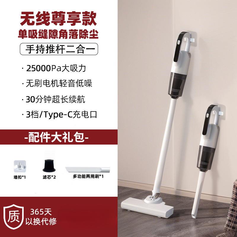 无小线手持型力尘器拖把一体机家用10050992大吸宠物吸猫毛吸毛器