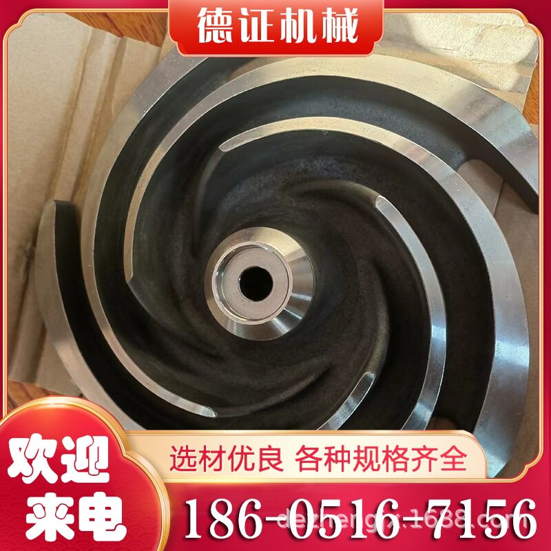 赛莱默飞力Flygt全系列水泵排污泵 飞力水泵叶轮配件