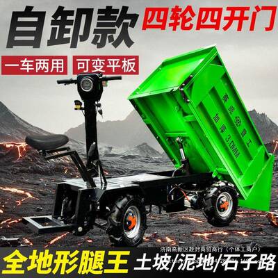 建筑工地手电21142动车灰斗车三轮车翻斗运车工推具车搬拉粪上料