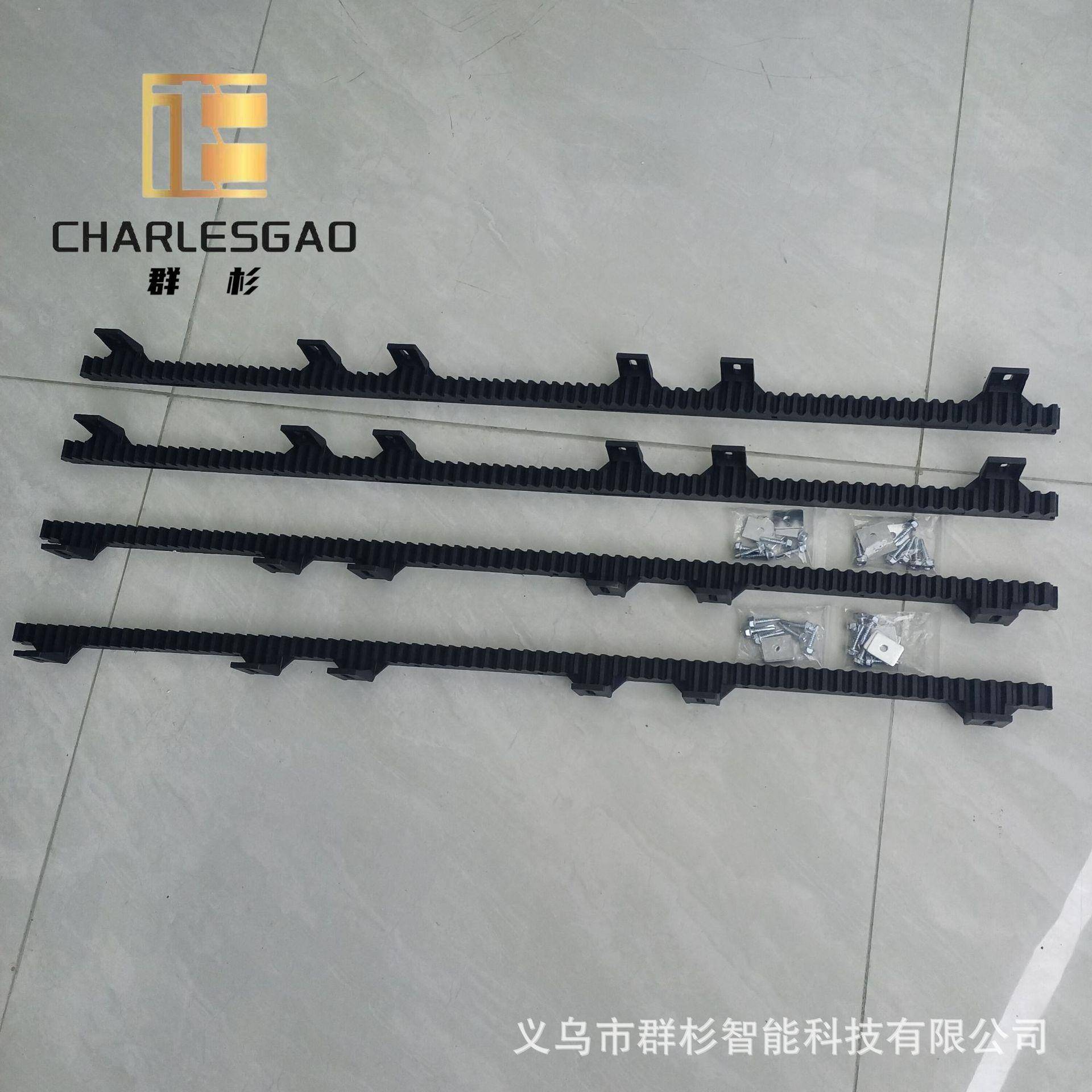 庭件院790别门墅大门配开机条电齿动分段平移门专用齿条加厚各种