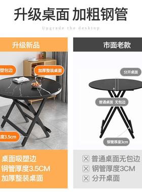 饭小DVW圆桌可折叠小户型吃桌子家餐用简易桌户外桌便携折叠摆摊