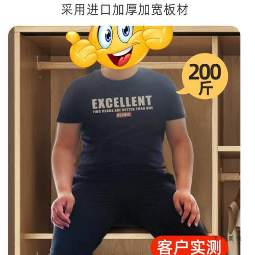 衣985小柜家用卧室推拉门原简木实木出房收租纳储物柜户型易儿童