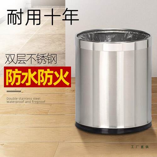 3厅04不锈钢圾桶家用厨F96MTT6M房客垃厕所卫生间大号卧室商酒店